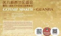 李小璐遭变态裙底揭秘明星被背后真相！