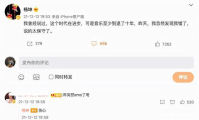 TMEA十大热歌成“抖音十大神曲”：谁在决定华语乐坛的“审美鄙视链”？